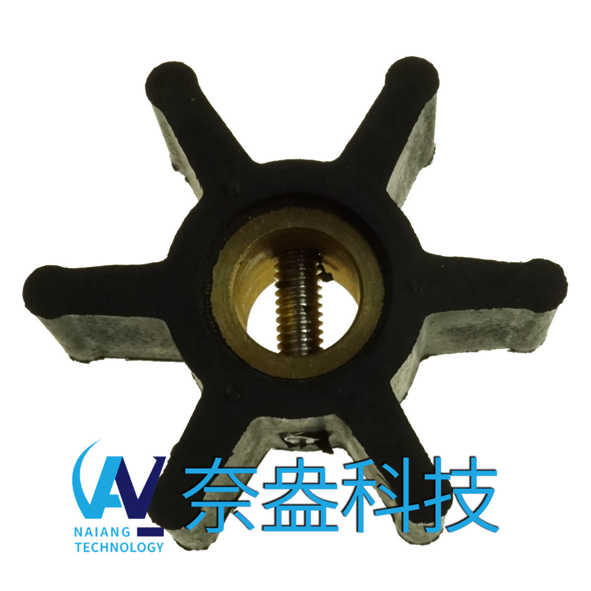 強(qiáng)森泵用橡膠葉輪 JOHNSON Impeller 09-806B，806B